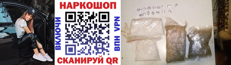 Наркотические вещества Москва Галлюциногенные грибы  МАРИХУАНА  COCAIN  МДМА  ГАШИШ  Мефедрон 