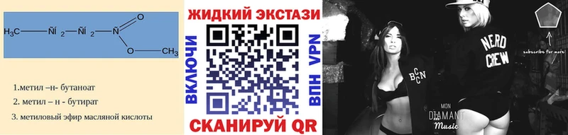 БУТИРАТ BDO 33%  купить   Москва 