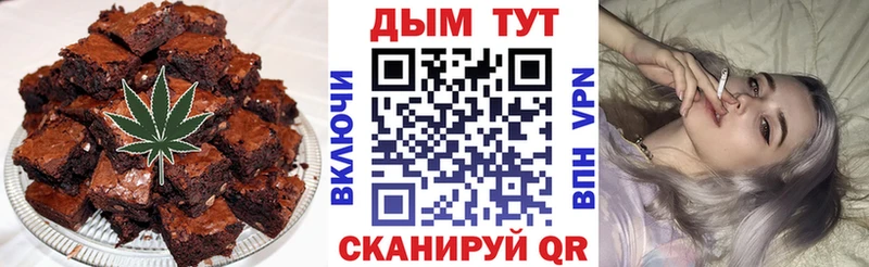 Еда ТГК марихуана  купить наркоту  Москва 