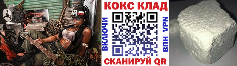 цена Москва COCAIN Columbia