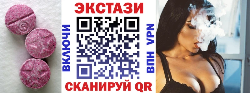 блэк спрут ссылки  Москва  ЭКСТАЗИ 300 mg 