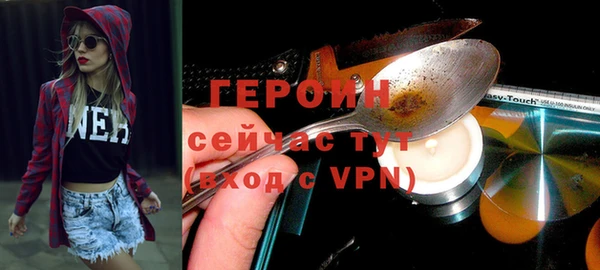 тгк Горнозаводск