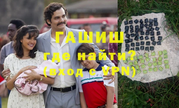 герыч Горняк