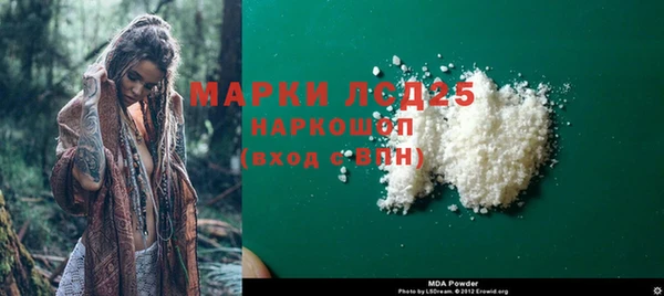 крисы Горно-Алтайск