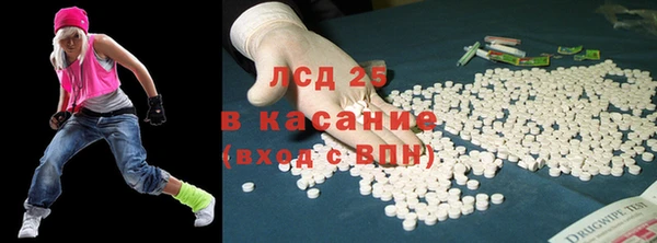 герыч Горняк