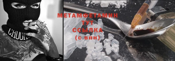 тгк Горнозаводск