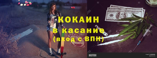 крисы Горно-Алтайск