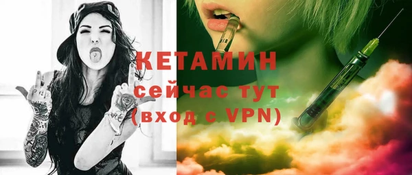герыч Горняк