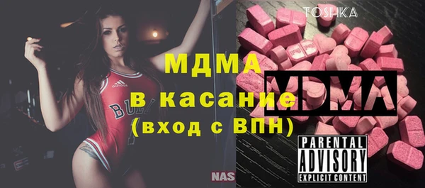 мефедрон VHQ Бабаево