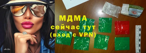 мефедрон VHQ Бабаево