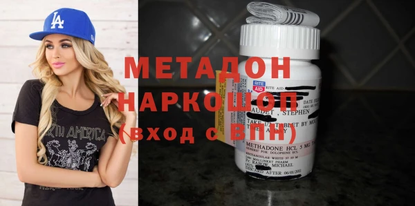 мефедрон VHQ Бабаево