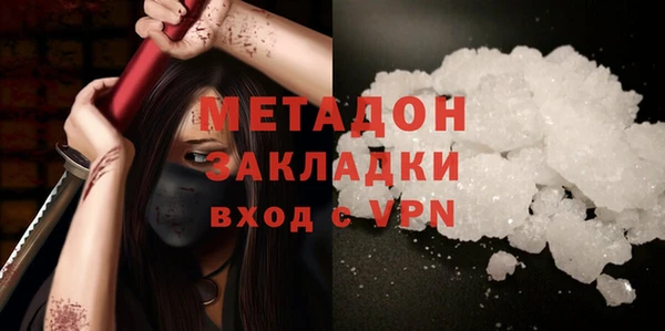 марихуана Аша