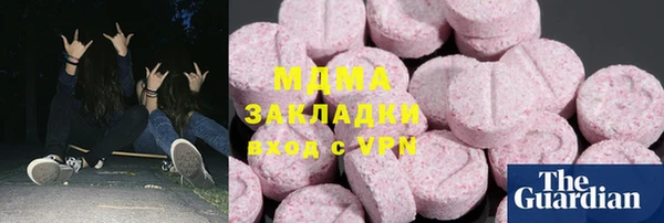дистиллят марихуана Переславль-Залесский