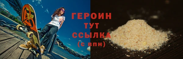 герыч Горняк