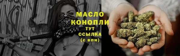 крисы Горно-Алтайск