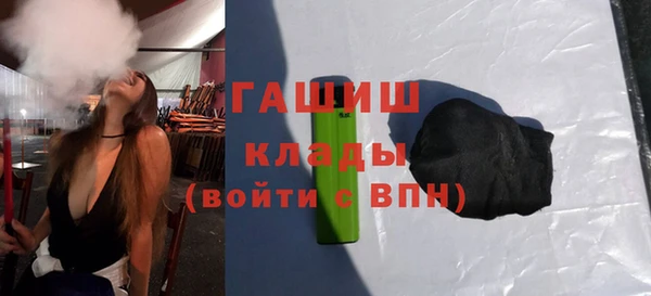 крисы Горно-Алтайск