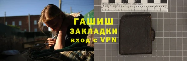герыч Горняк