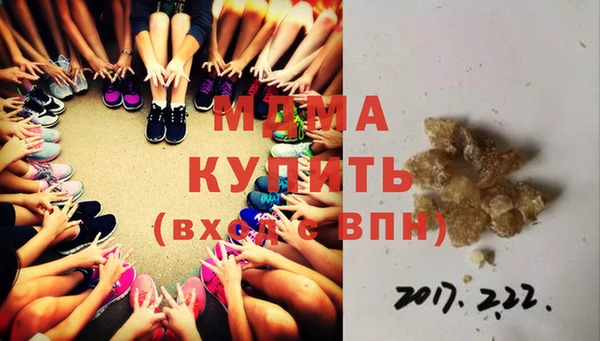 тгк Горнозаводск