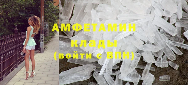 герыч Горняк
