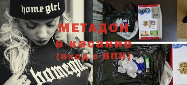 тгк Горнозаводск