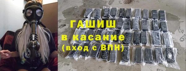 герыч Горняк