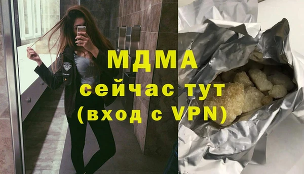 крисы Горно-Алтайск