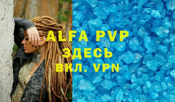 марихуана Аша