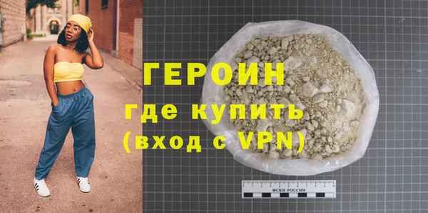 тгк Горнозаводск