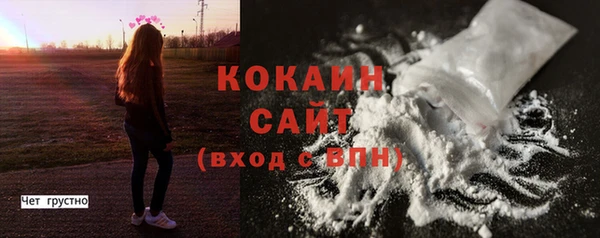 стафф Ахтубинск