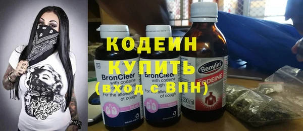 герыч Горняк