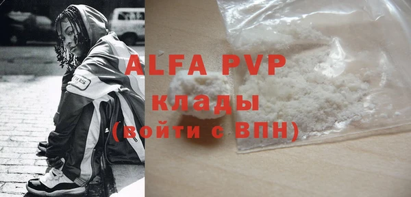 тгк Горнозаводск