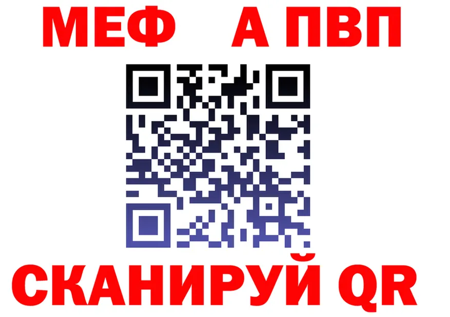МЕФ 4 MMC ТОР мориарти MEGA Москва