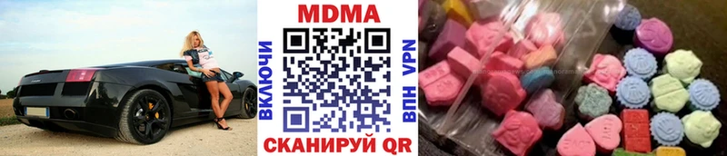 МДМА VHQ  hydra ссылка  Москва 