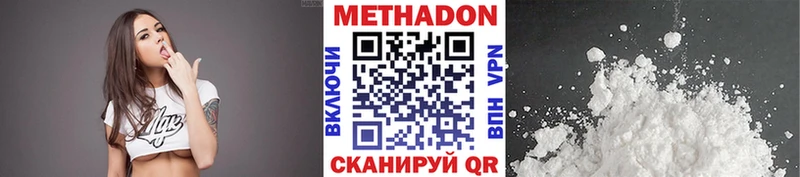 МЕТАДОН мёд  закладки  Москва 