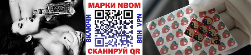 Марки N-bome 1,5мг Москва
