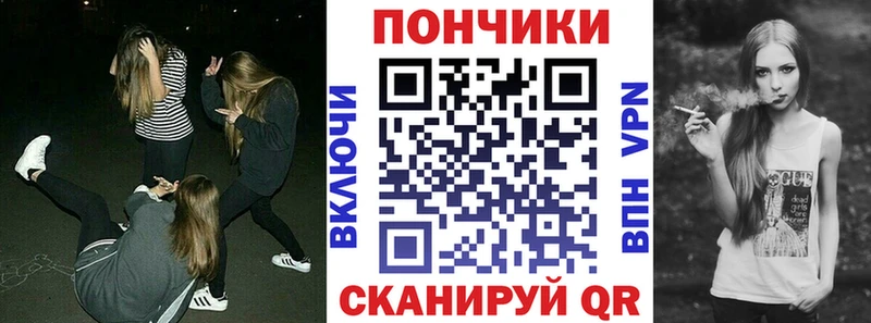 МАРИХУАНА планчик  OMG tor  Москва 